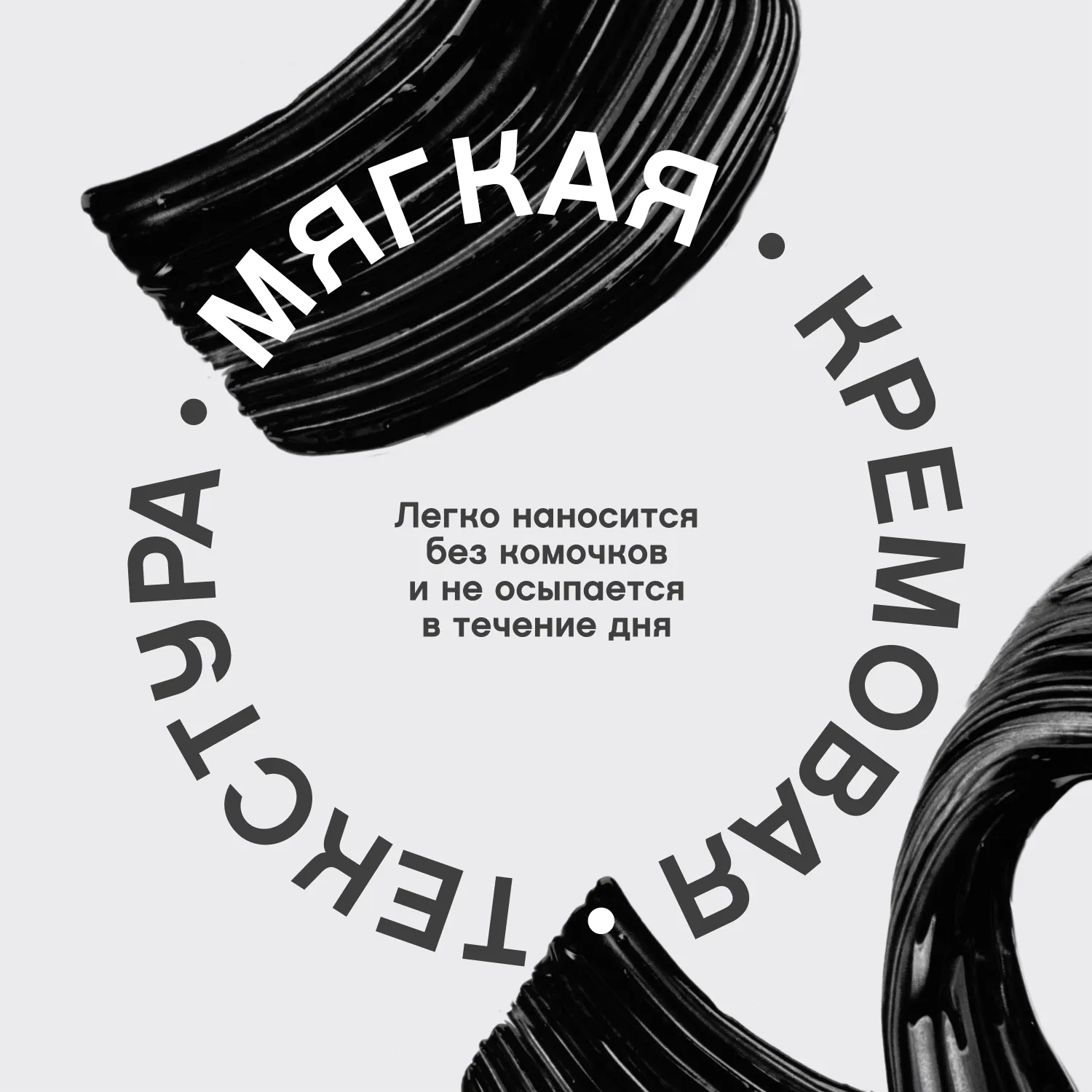 Femme fatale grand lash effect Тушь для ресниц с эффектом большого объема