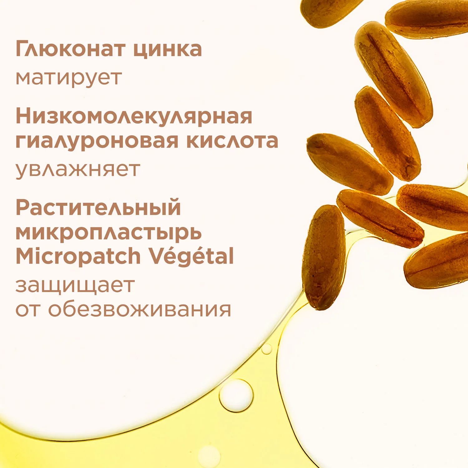 Skin Illusion Full Coverage Π£ΡΡΠΎΠΉΡΠΈΠ²ΡΠΉ ΡΠΎΠ½Π°Π»ΡΠ½ΡΠΉ ΠΊΡΠ΅ΠΌ Ρ ΠΌΠ°ΡΠΎΠ²ΡΠΌ ΡΡΡΠ΅ΠΊΡΠΎΠΌ