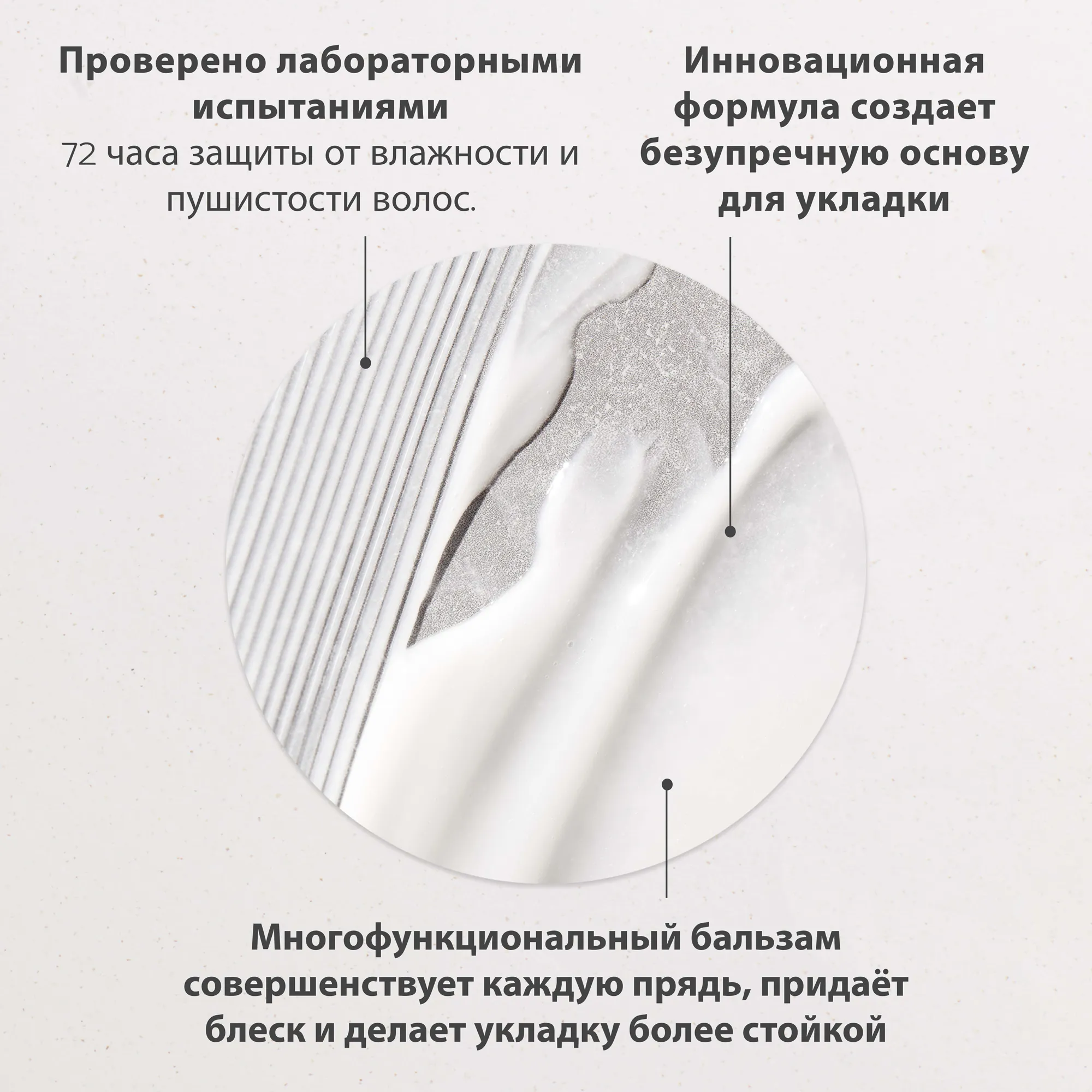 HAIR CARE ROYAL BLOSSOM Бальзам для поврежденных волос