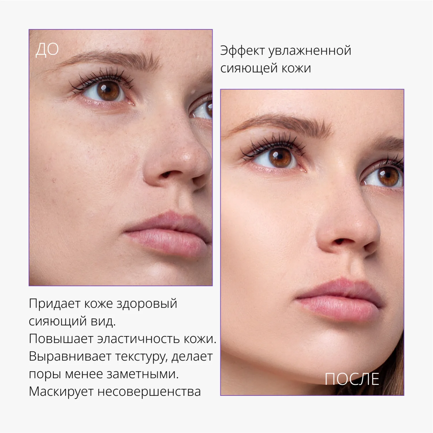 Glow Layering Fit Cushion Тональный кушон c антивозрастной сывороткой Time Revolution Night Repair, естественное сияющее покрытие