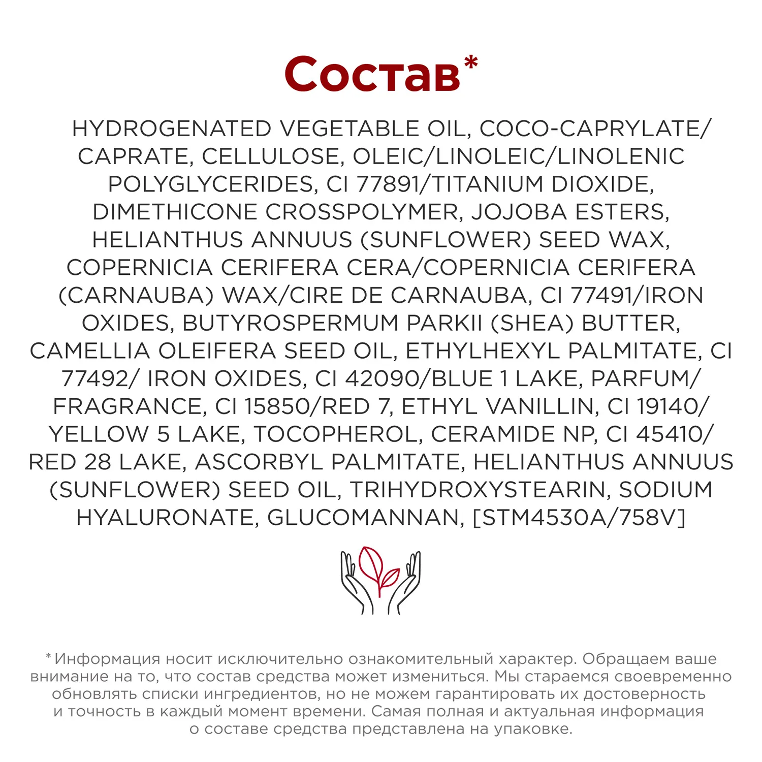 Joli Rouge Velvet Губная помада с матовым эффектом 