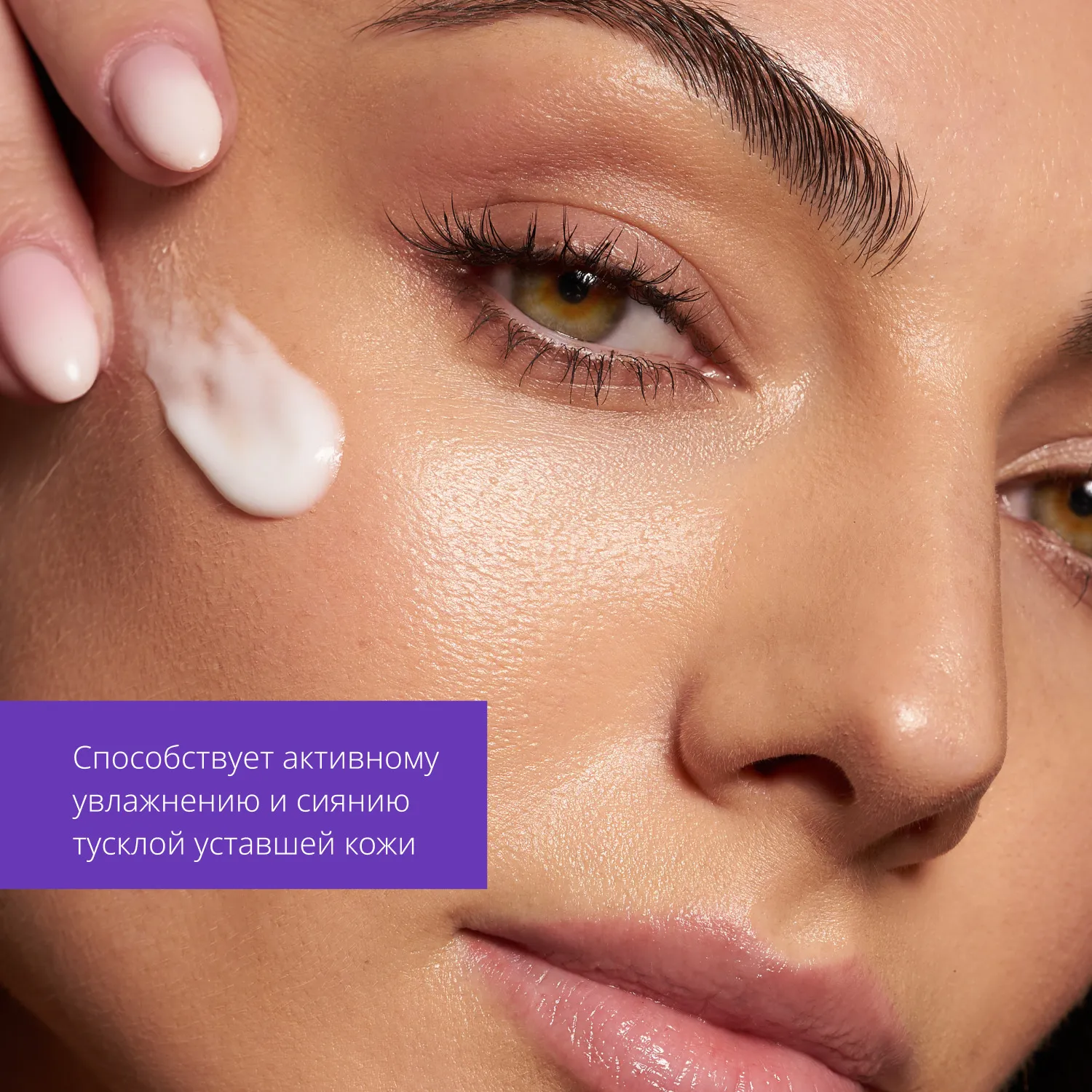 Pure Source Маска кремовая ночная с экстрактом жемчуга