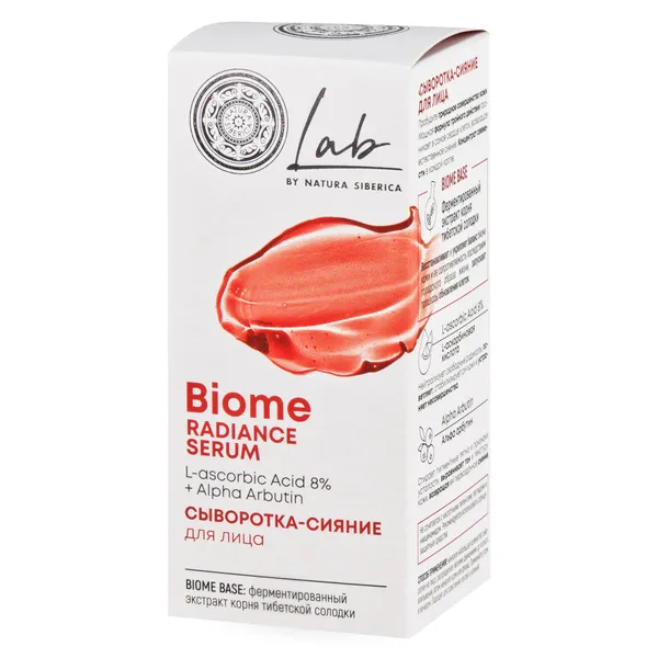 LAB Biome Cыворотка-сияние для лица