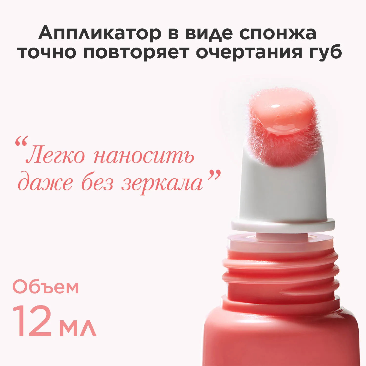 Natural Lip Perfector Блеск для губ