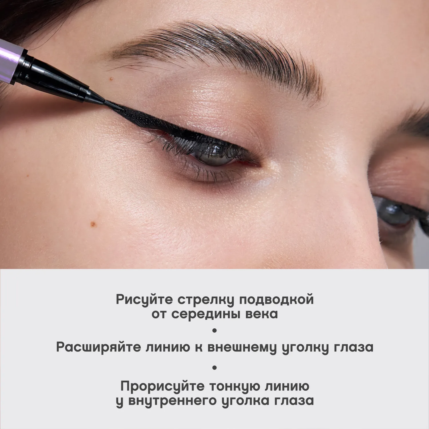 Cabaret premiere Водостойкая подводка для глаз