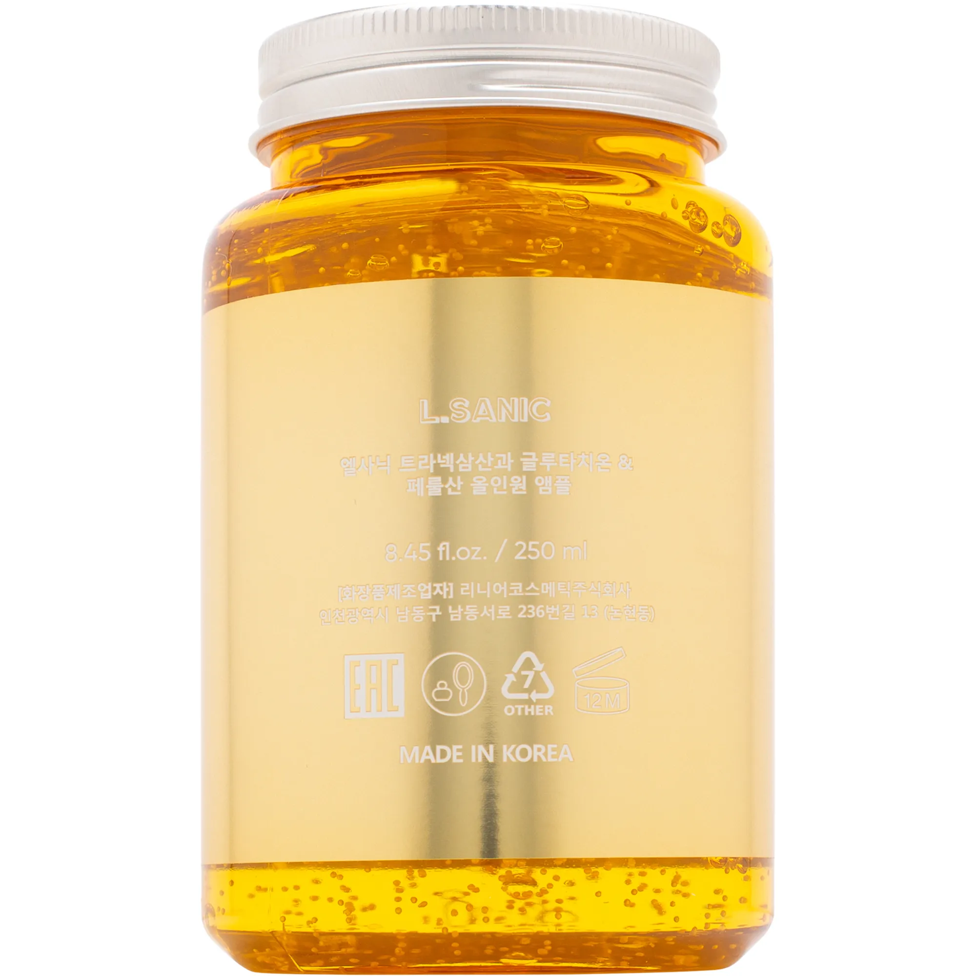 Омолаживающая сыворотка с транексамовой, феруловой кислотой и глутатионом