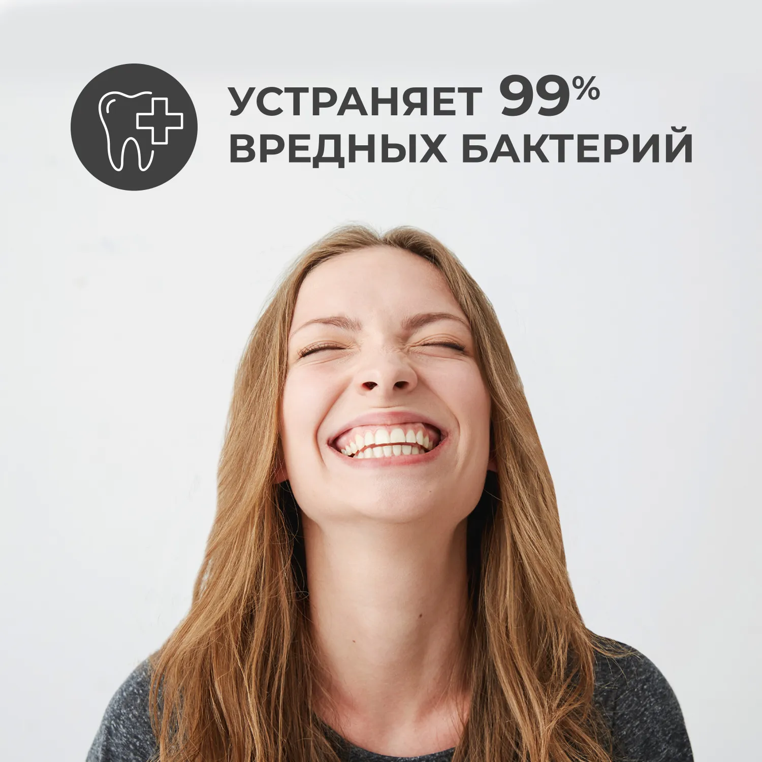 Pumping Himalaya Pink Salt Ice Calming Mint Зубная паста с розовой гималайской солью