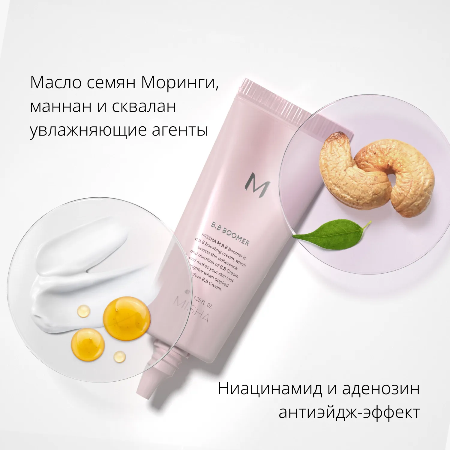 BB Boomer ΠΠ΅ΠΌΡΡΠΆΠ½ΠΎΠ΅ ΡΠΈΡΠ½ΠΈΠ΅ ΠΏΡΠ°ΠΉΠΌΠ΅Ρ Π΄Π»Ρ Π»ΠΈΡΠ° Π² Π΄ΠΎΡΠΎΠΆΠ½ΠΎΠΌ ΡΠΎΡΠΌΠ°ΡΠ΅