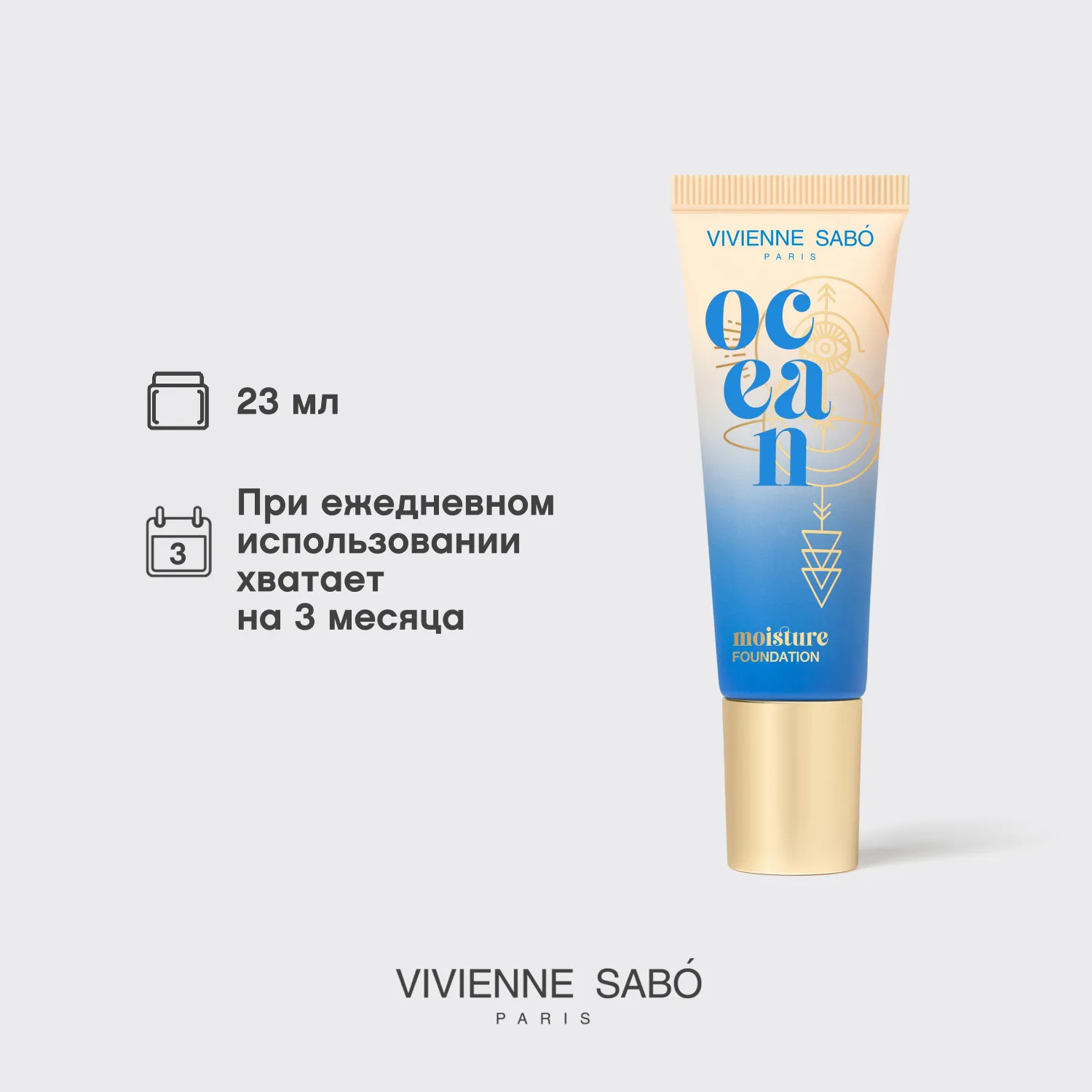 Ocean Π£Π²Π»Π°ΠΆΠ½ΡΡΡΠΈΠΉ ΡΠΎΠ½Π°Π»ΡΠ½ΡΠΉ ΠΊΡΠ΅ΠΌ