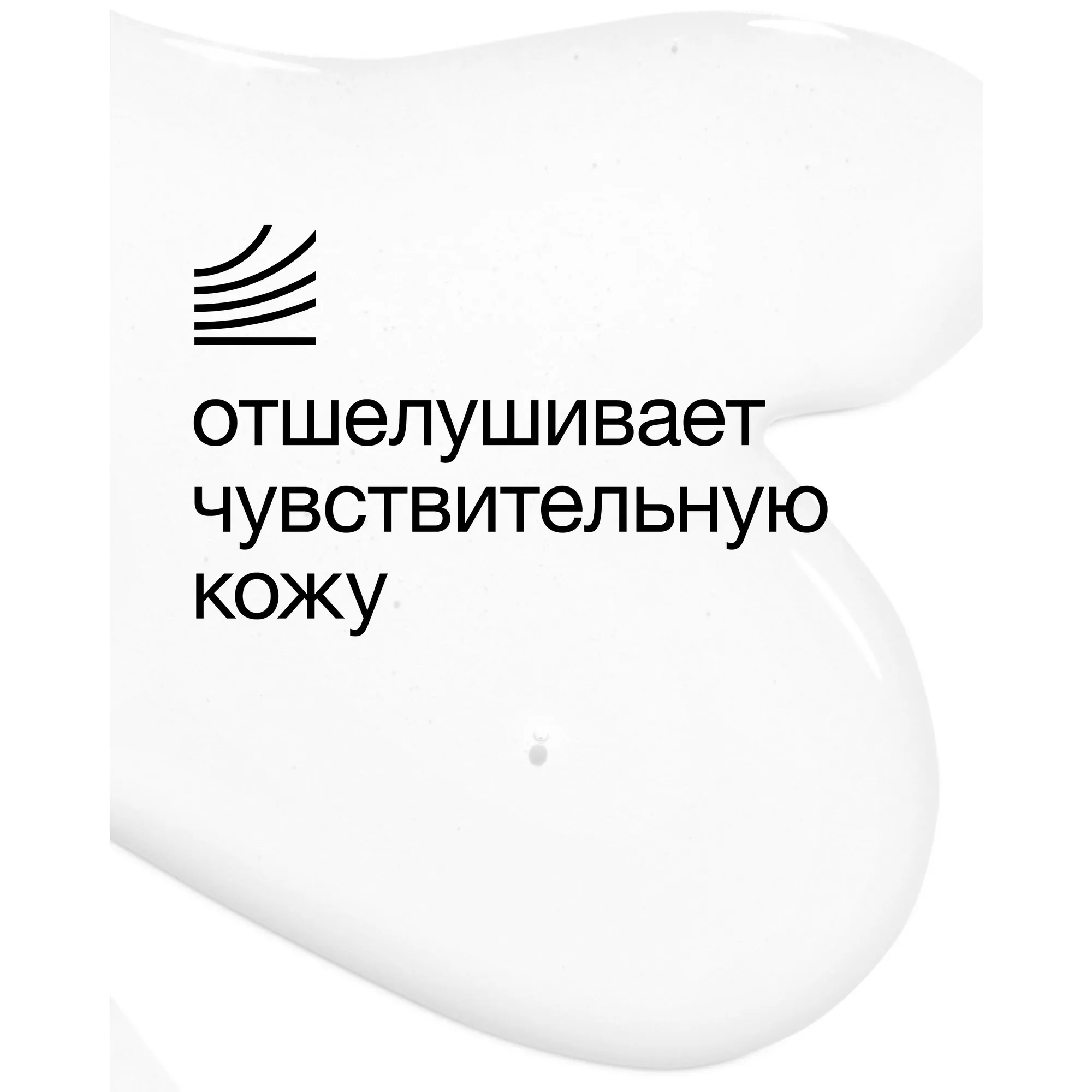 Clarifying Lotion Twice A Day Exfoliator 1.0 Отшелушивающий лосьон для чувствительной кожи