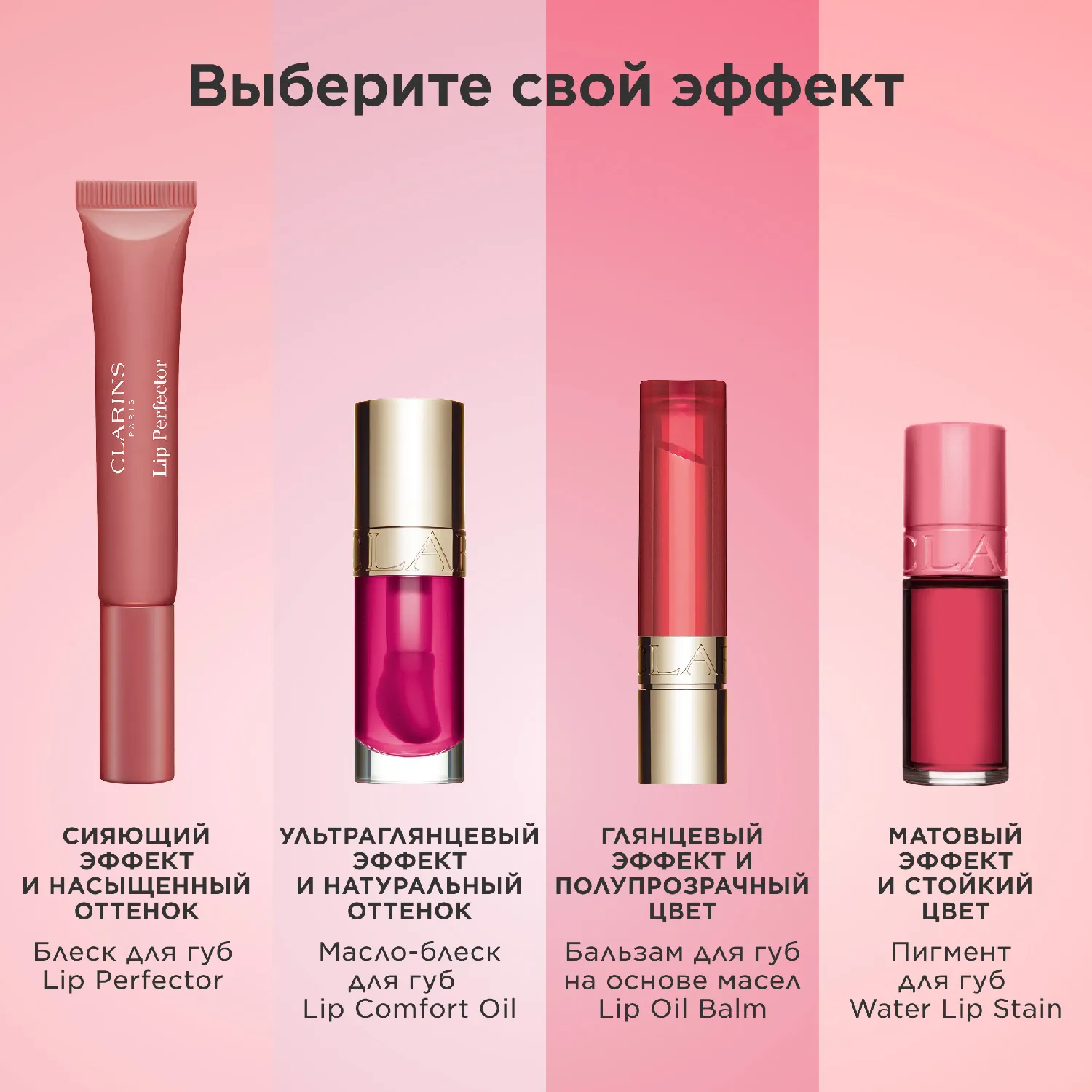 Natural Lip Perfector Блеск для губ