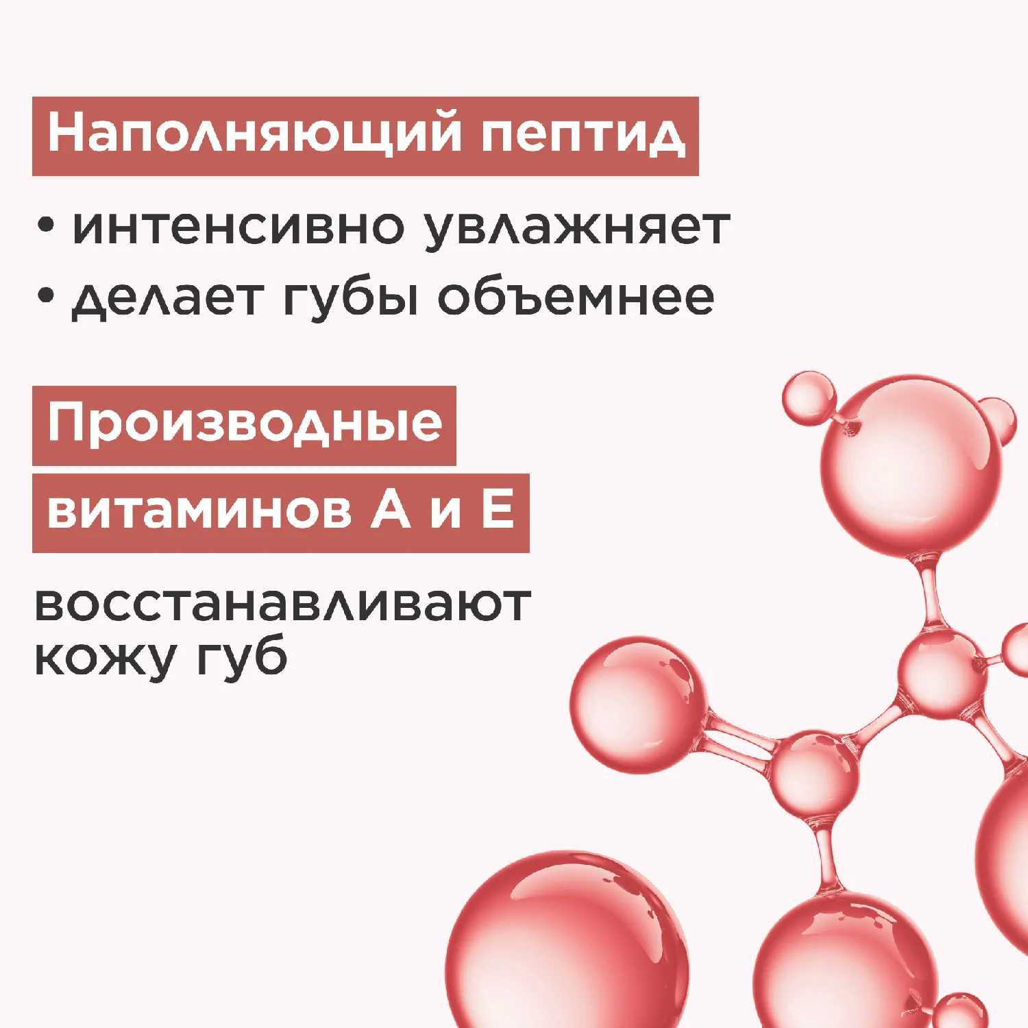 Natural Lip Perfector Блеск для губ