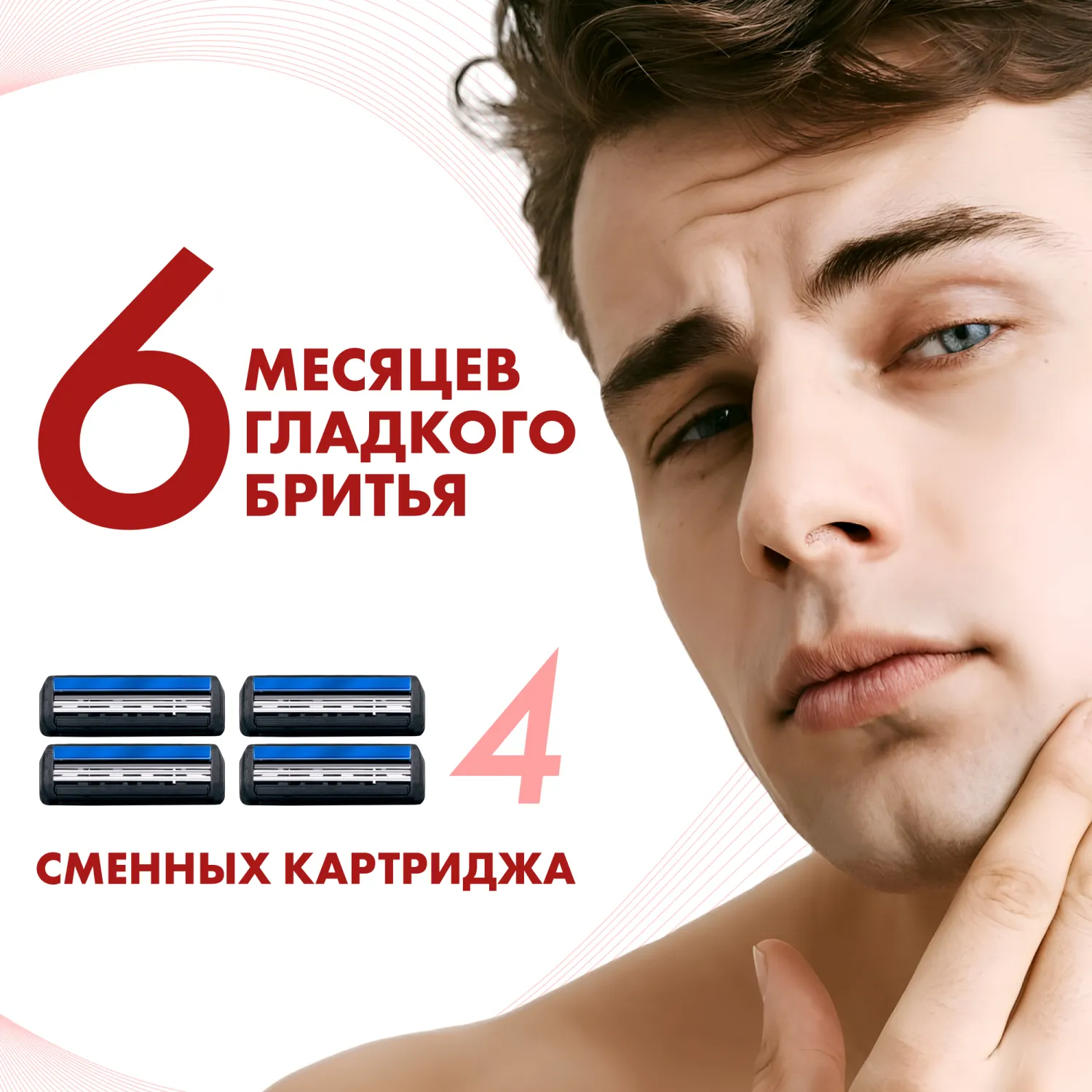 Hybrid 3 SMART Π‘ΡΠ°Π½ΠΎΠΊ Π΄Π»Ρ Π±ΡΠΈΡΡΡ ΠΌΡΠΆΡΠΊΠΎΠΉ ΡΠΎ ΡΠΌΠ΅Π½Π½ΡΠΌΠΈ ΠΊΠ°ΡΡΡΠΈΠ΄ΠΆΠ°ΠΌΠΈ