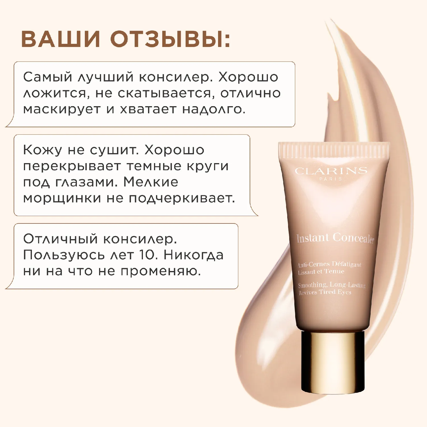 Instant Concealer Консилер от темных кругов моментального действия SPF15