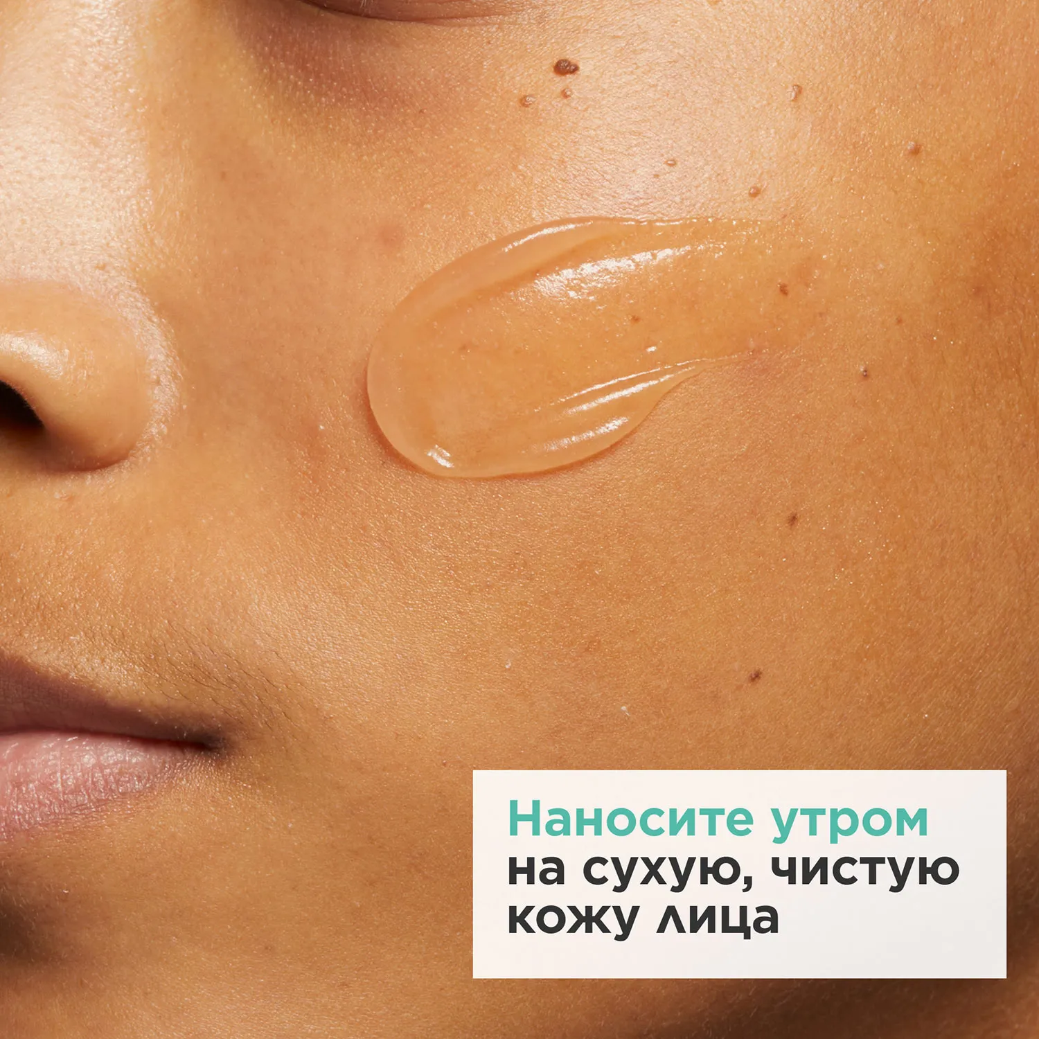 My Clarins Матирующий гель для кожи лица, склонной к появлению несовершенств