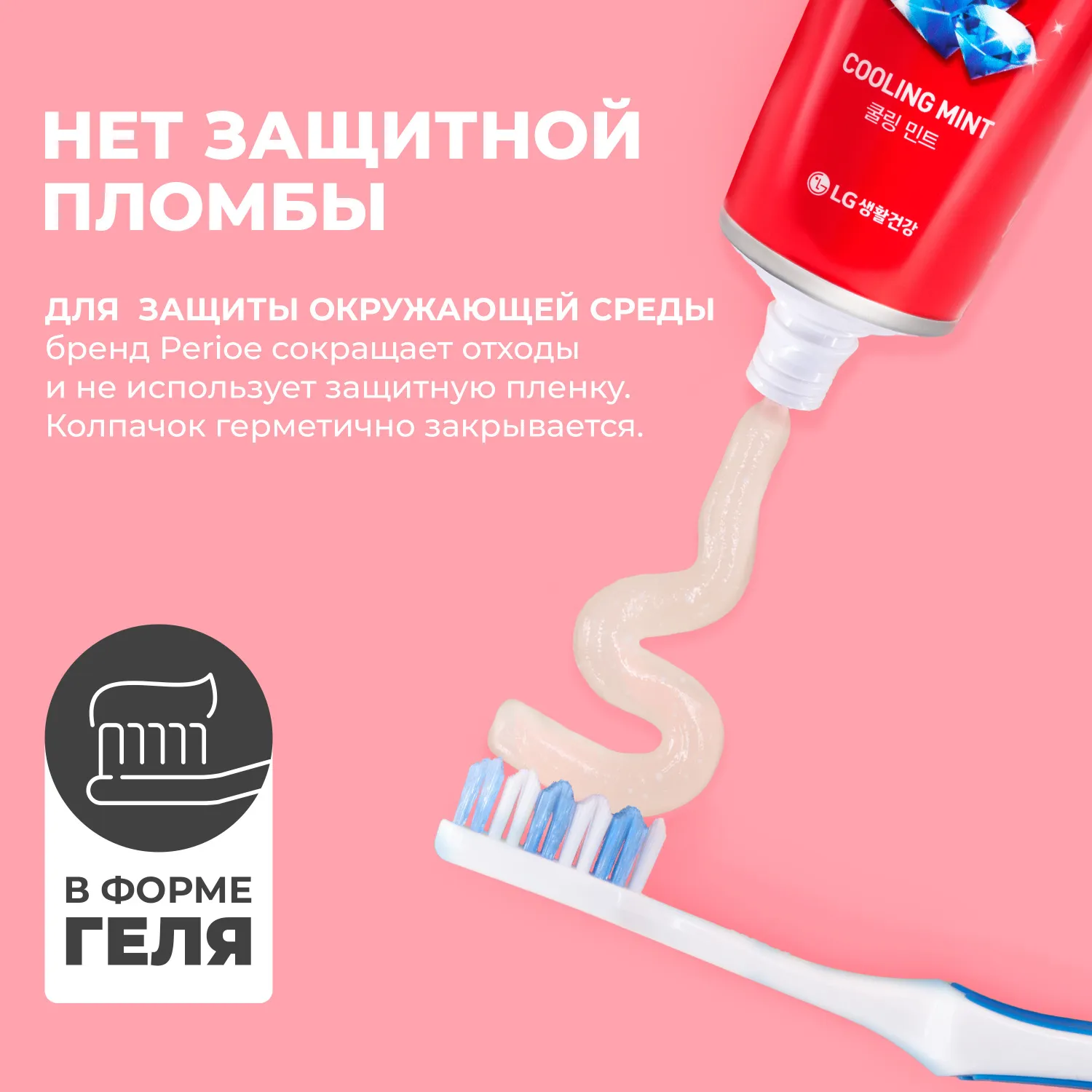 White Now Cooling Mint Зубная паста охлаждающая мята отбеливающая