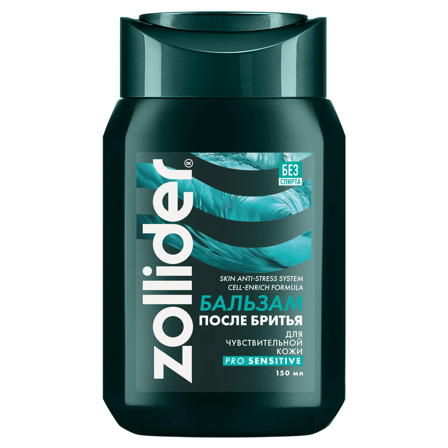 Pro Sensitive ΠΠ°Π»ΡΠ·Π°ΠΌ ΠΏΠΎΡΠ»Π΅ Π±ΡΠΈΡΡΡ Π΄Π»Ρ ΡΡΠ²ΡΡΠ²ΠΈΡΠ΅Π»ΡΠ½ΠΎΠΉ ΠΊΠΎΠΆΠΈ, ΡΠ²Π»Π°ΠΆΠ½ΡΡΡΠΈΠΉ, ΡΠΌΡΠ³ΡΠ°ΡΡΠΈΠΉ, ΠΎΡ ΠΏΠΎΠΊΡΠ°ΡΠ½Π΅Π½ΠΈΠΉ, ΡΠΈΡΡΡΡΠΎΠ²ΡΠΉ Π°ΡΠΎΠΌΠ°Ρ