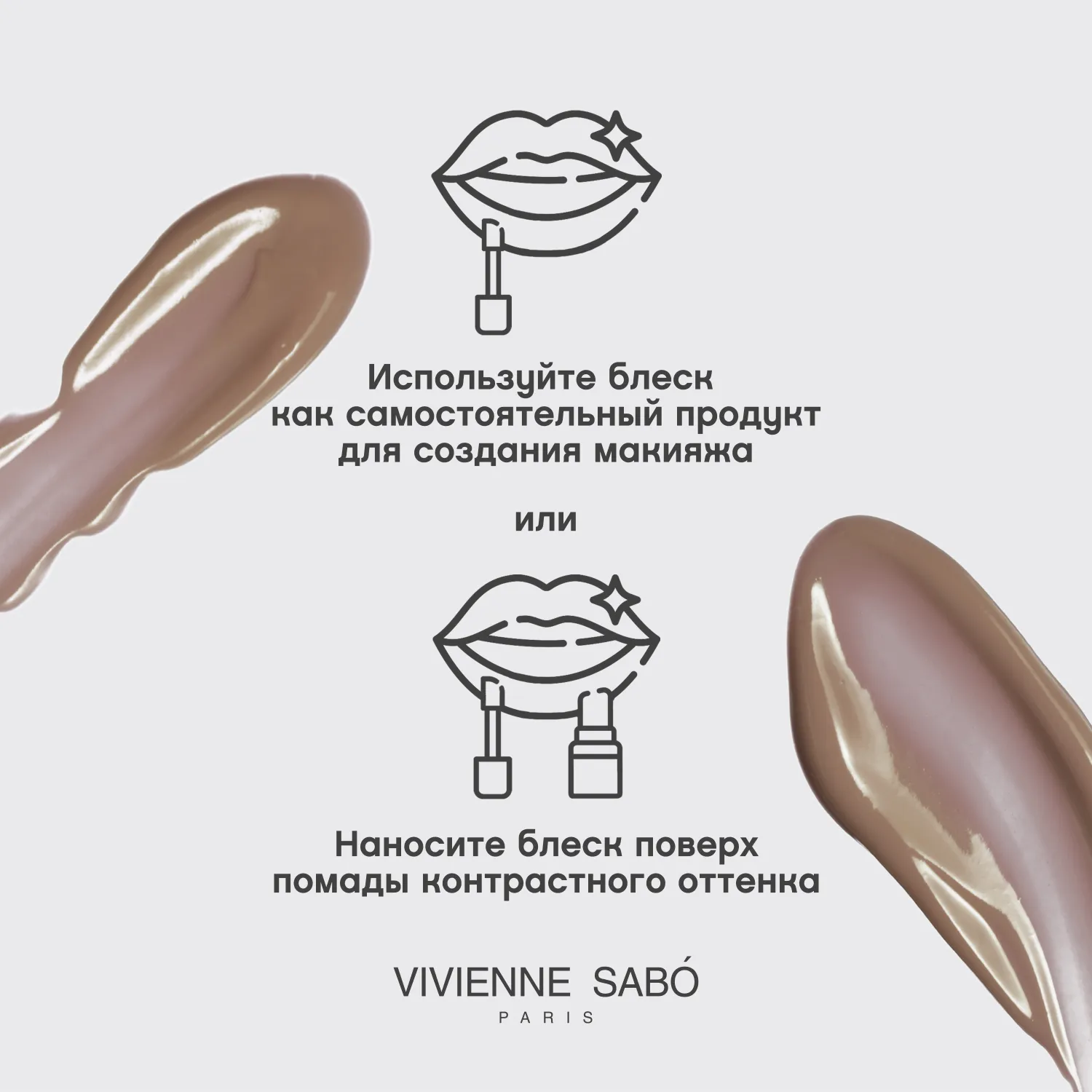 Le grand volume Блеск для губ