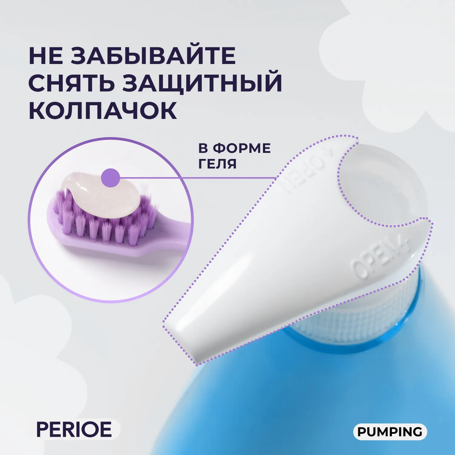 Original Pumping Toothpaste Зубная паста