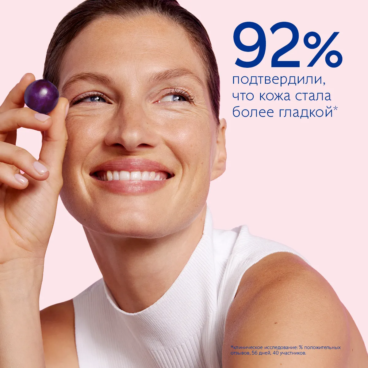 RESVERATROL-LIFT Укрепляющий дневной флюид с кашемировой текстурой