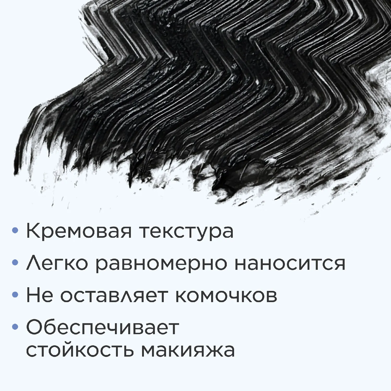 Wonder Perfect Waterproof Водостойкая тушь для ресниц с эффектом 4D