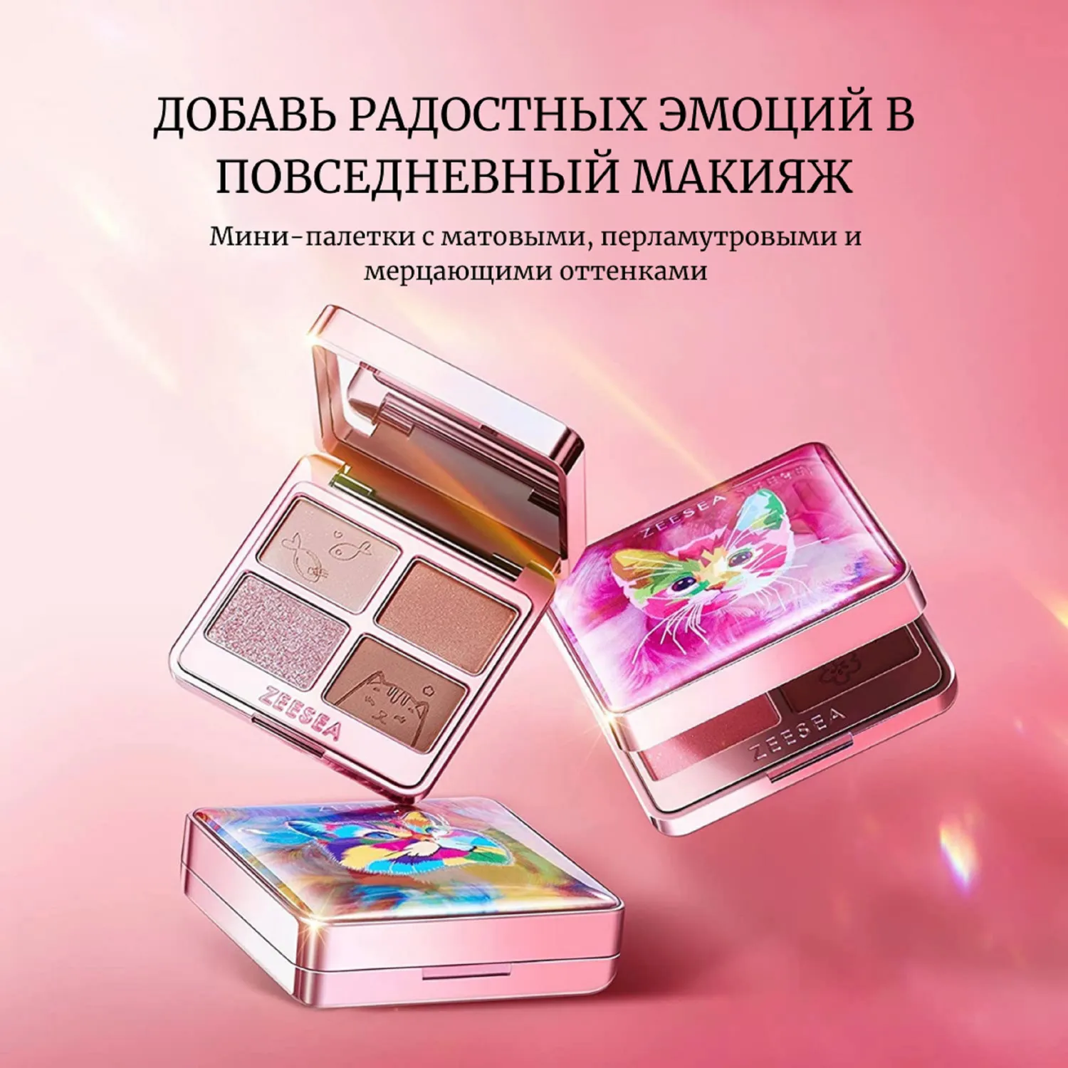 TIPSY KITTY EYESHADOW QUAD Тени для век TIPSY KITTY EYESHADOW QUAD Тени для век