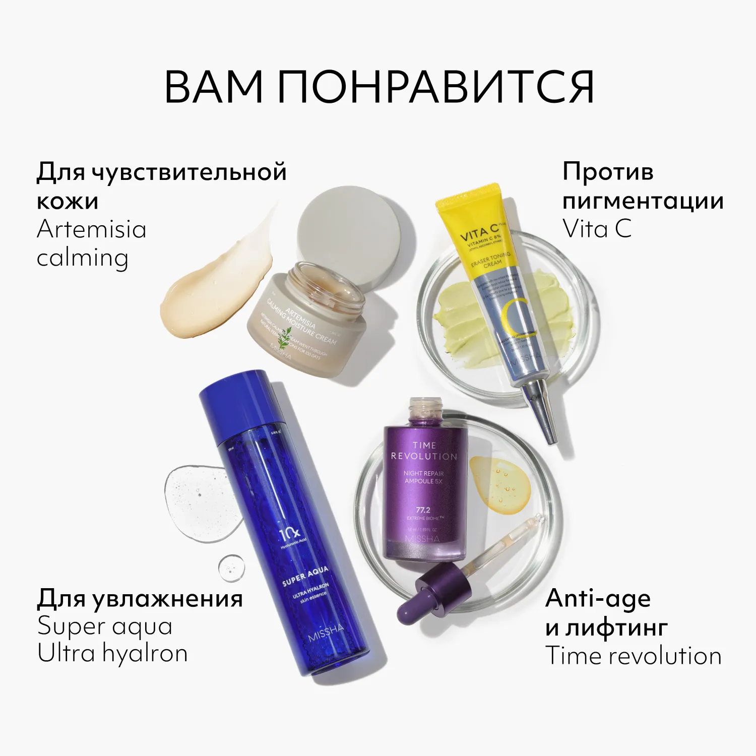 Glow Layering Fit Cushion Тональный кушон c антивозрастной сывороткой Time Revolution Night Repair, естественное сияющее покрытие