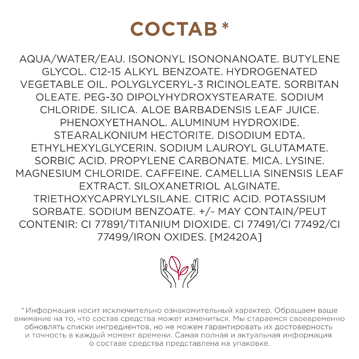 Instant Concealer Консилер от темных кругов моментального действия SPF15