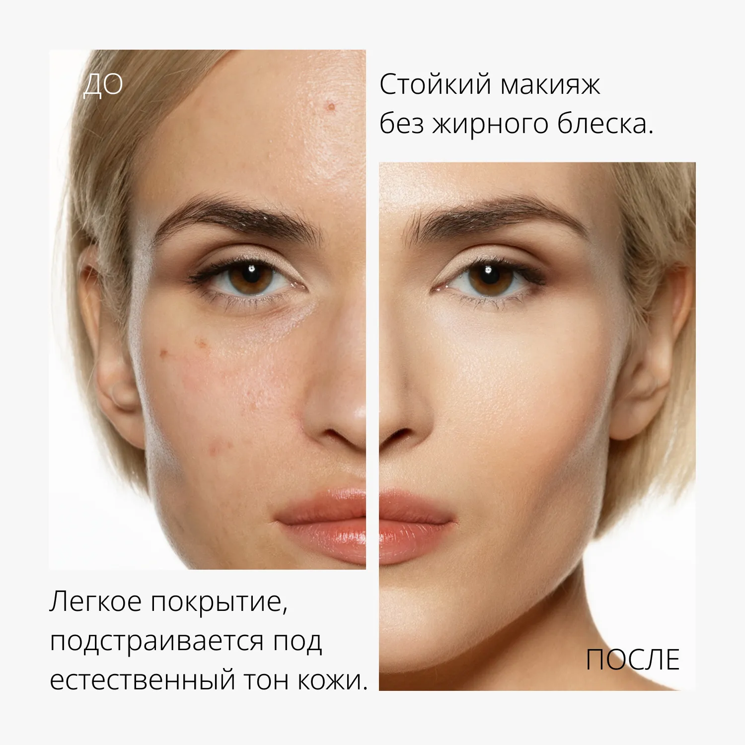 Perfect Cover RХ Тональный BB крем Естественное покрытие SPF42/PA+++