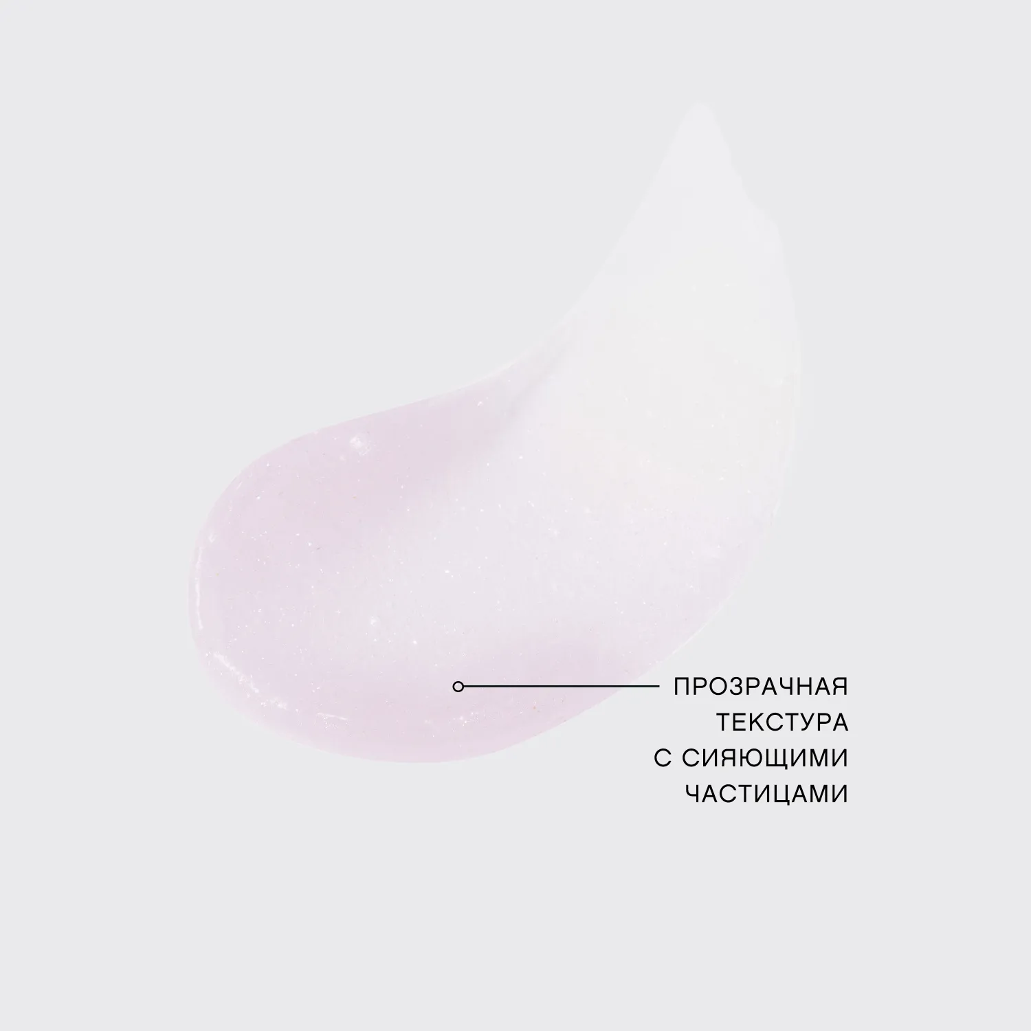 Cristall Бальзам для губ