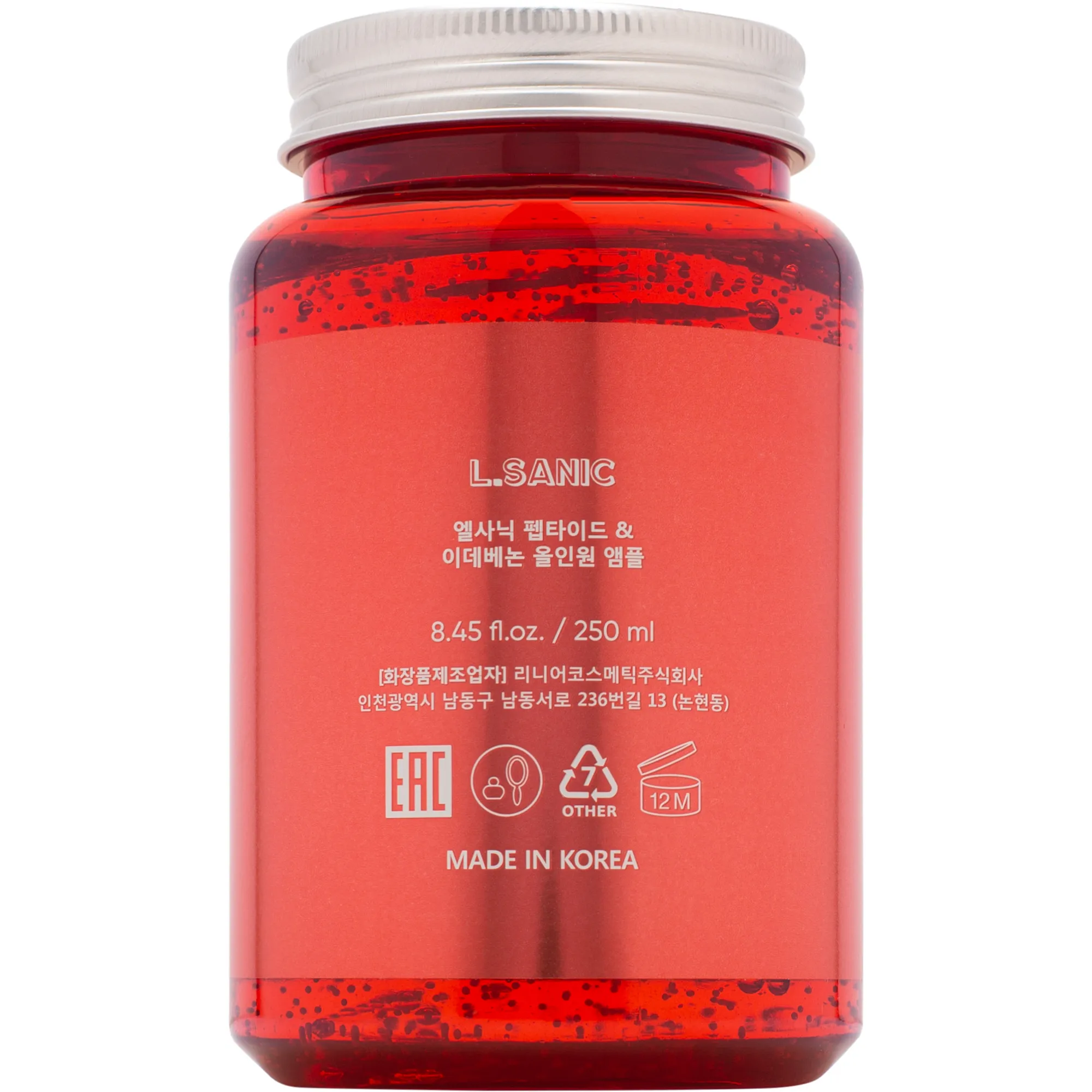 Антивозрастная сыворотка с пептидами и идебеноном 