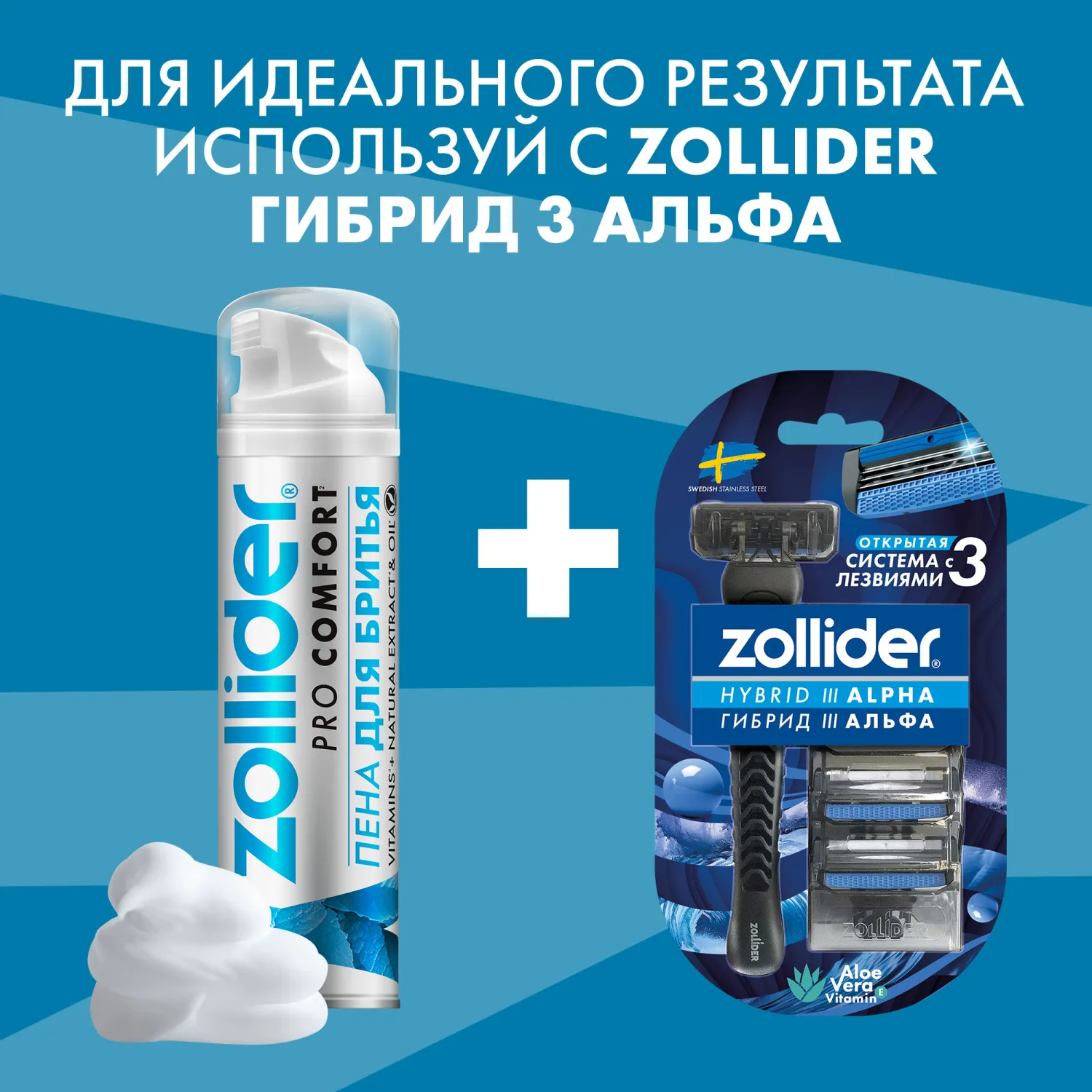 Pro Comfort ΠΠ΅Π½Π° Π΄Π»Ρ Π±ΡΠΈΡΡΡ Ρ Π°Π»ΠΎΠ΅ Π²Π΅ΡΠ°, Π²ΠΈΡΠ°ΠΌΠΈΠ½Π°ΠΌΠΈ ΠΈ ΠΌΠ΅Π½ΡΠΎΠ»ΠΎΠΌ, ΠΎΡ
Π»Π°ΠΆΠ΄Π°ΡΡΠ°Ρ, ΡΡΠΏΠΎΠΊΠ°ΠΈΠ²Π°ΡΡΠ°Ρ, ΠΎΡ Π²ΠΎΡΠΏΠ°Π»Π΅Π½ΠΈΠΉ