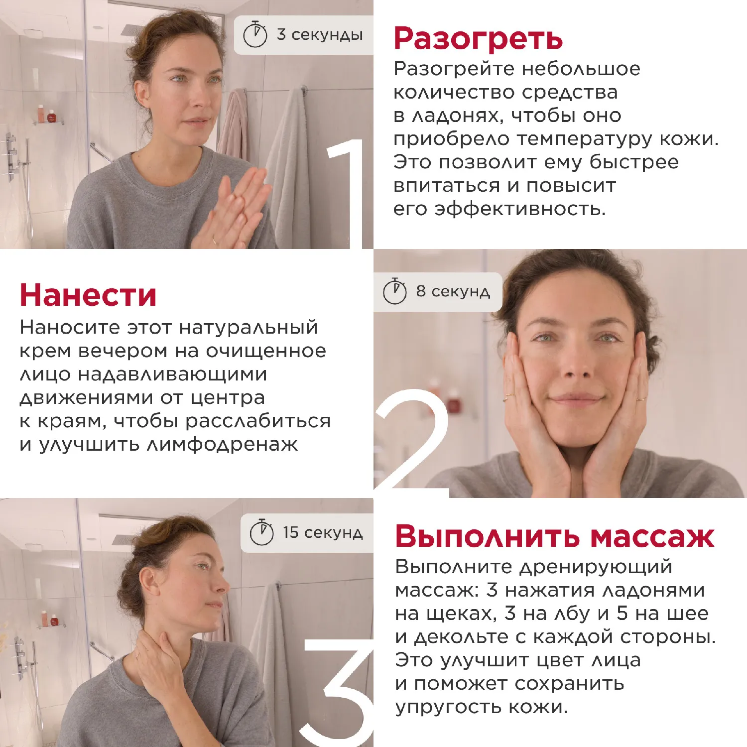 Multi-Intensive ΠΠΎΡΡΡΠ°Π½Π°Π²Π»ΠΈΠ²Π°ΡΡΠΈΠΉ Π΄Π½Π΅Π²Π½ΠΎΠΉ ΠΊΡΠ΅ΠΌ Ρ ΡΡΡΠ΅ΠΊΡΠΎΠΌ Π»ΠΈΡΡΠΈΠ½Π³Π° ΠΈ ΡΠΈΡΠ½ΠΈΡ Π΄Π»Ρ Π»ΡΠ±ΠΎΠ³ΠΎ ΡΠΈΠΏΠ° ΠΊΠΎΠΆΠΈ