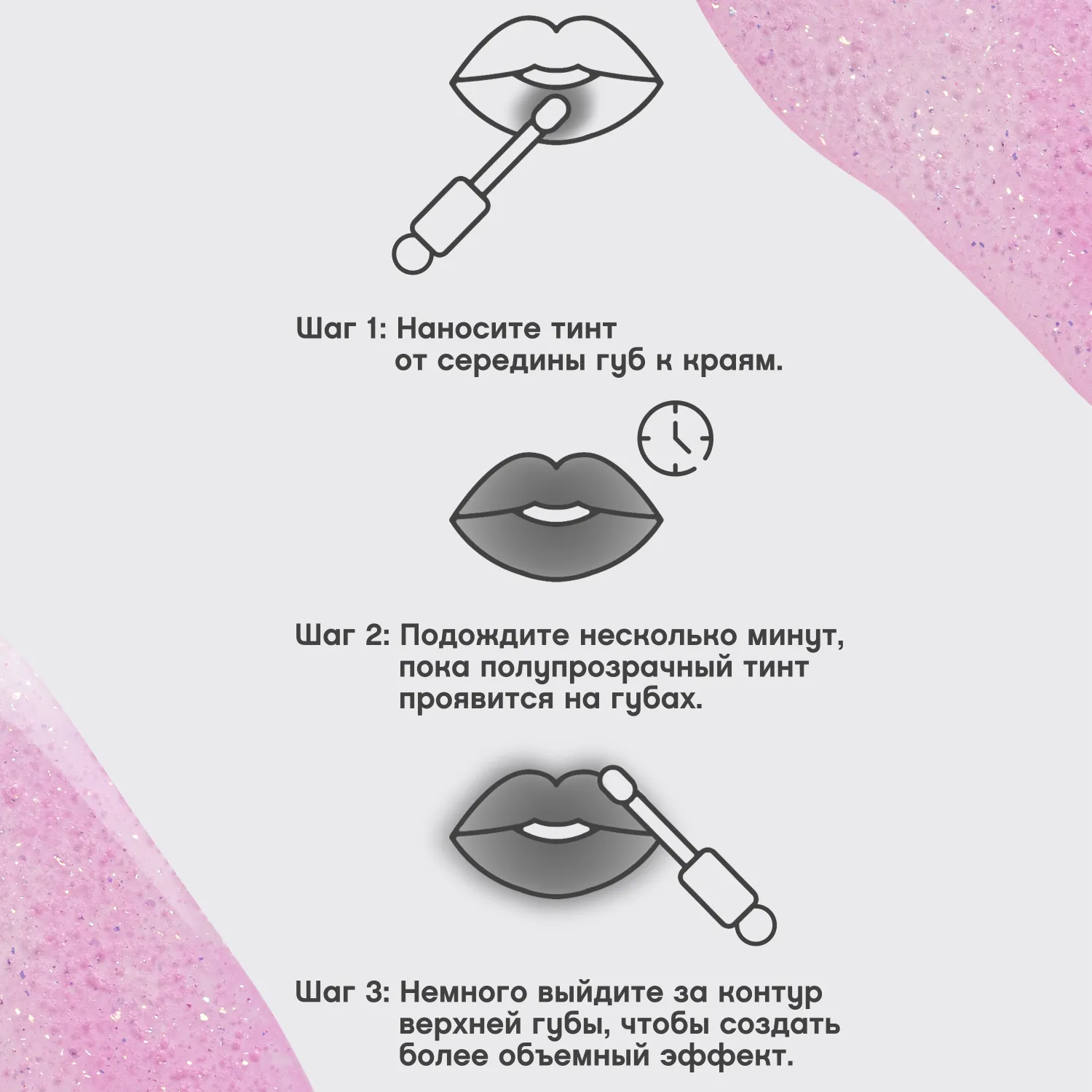 Tititint Тинт для губ