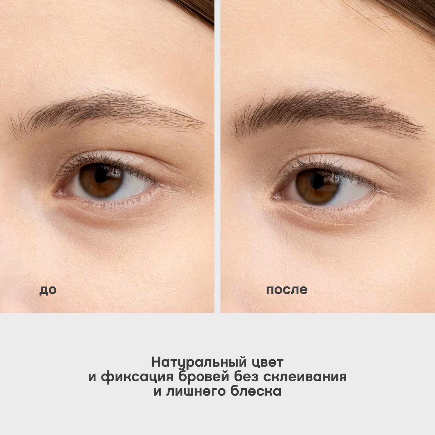 Designeur Тушь для бровей