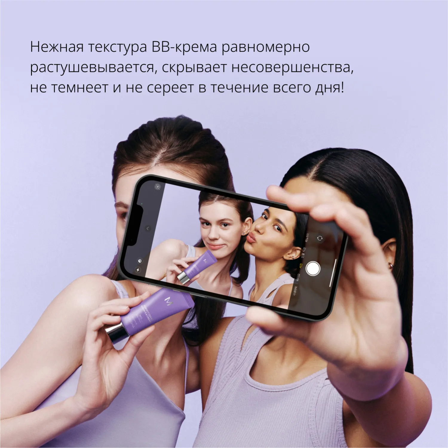 Perfect Cover Serum Тональный BB крем с антивозрастной сывороткой, SPF 50