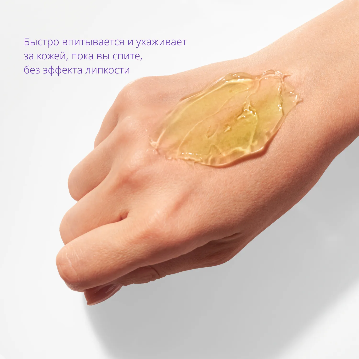 Pure Source Маска кремовая ночная с экстрактом зеленого чая