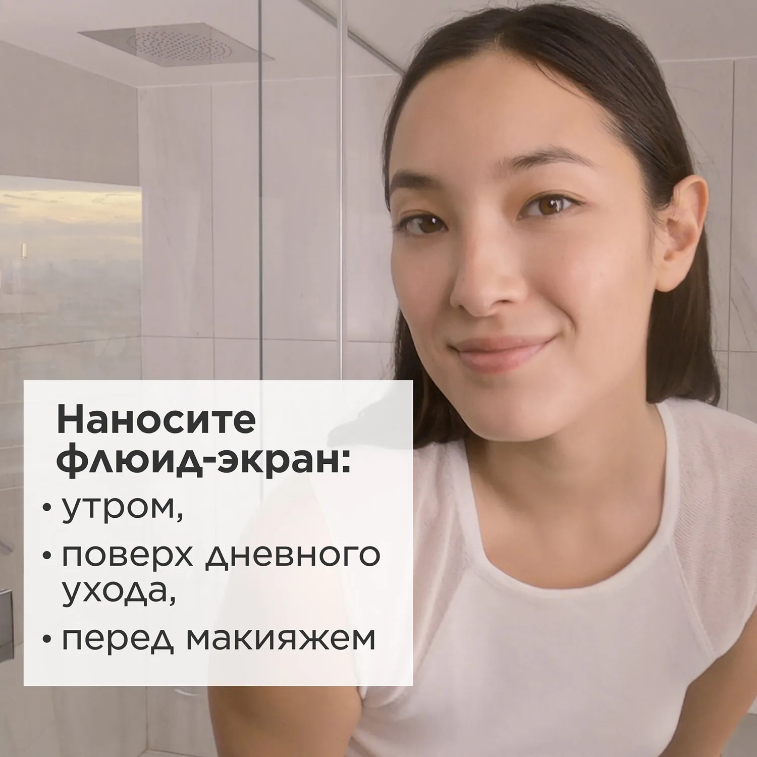 UV PLUS [5P] Anti-Pollution SPF50 Translucent Увлажняющий защитный флюид-экран для лица