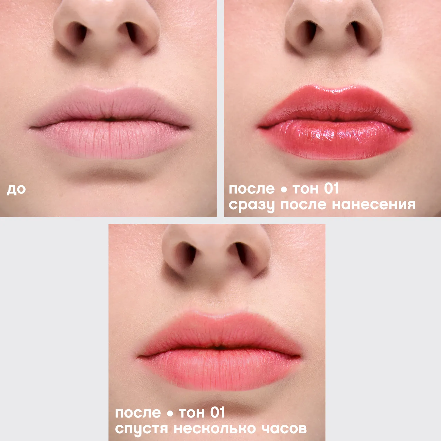 Tititint Тинт для губ