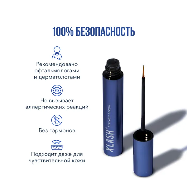 EYELASH SERUM Сыворотка для роста ресниц