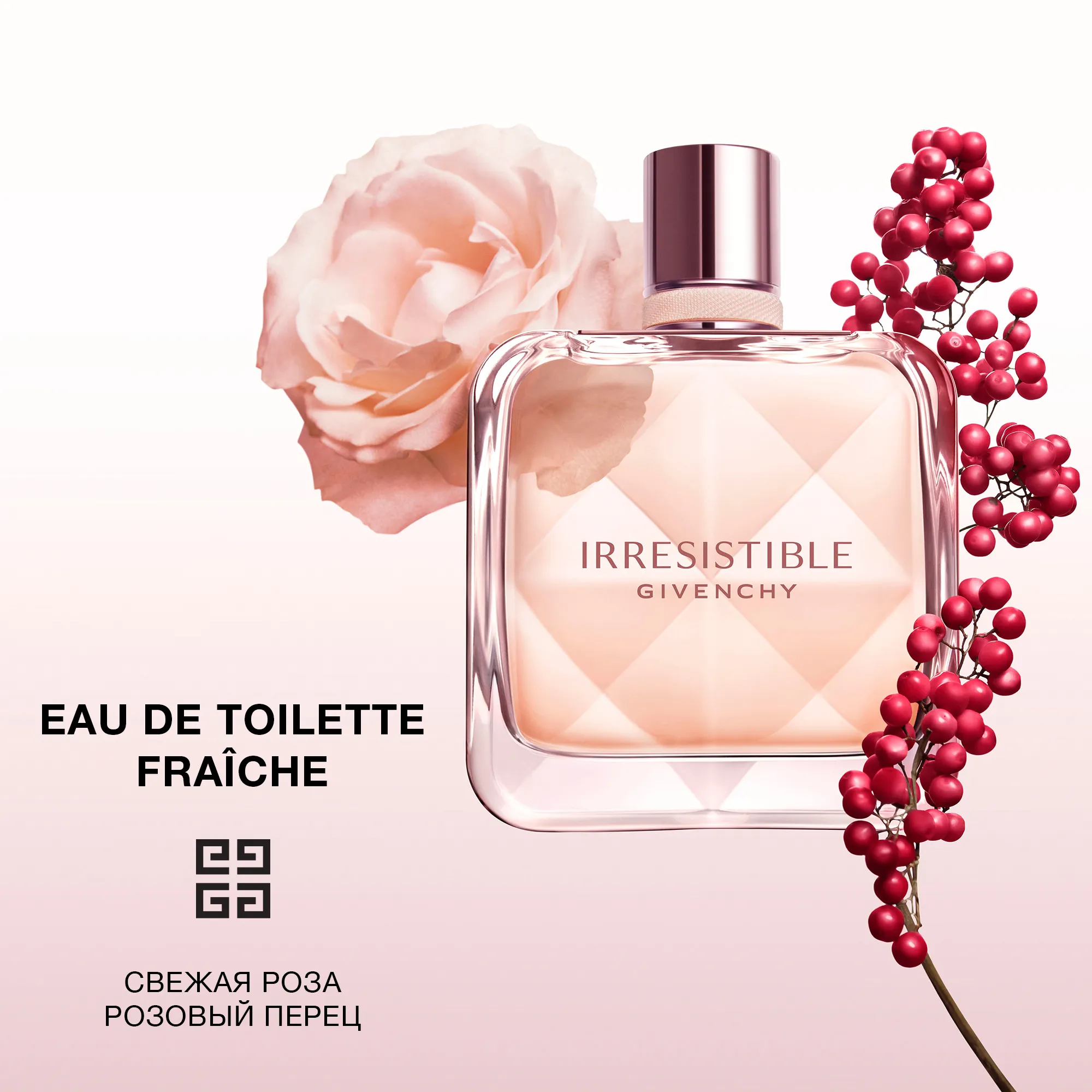 Irresistible Eau De Toilette Fraiche Освежающая туалетная вода