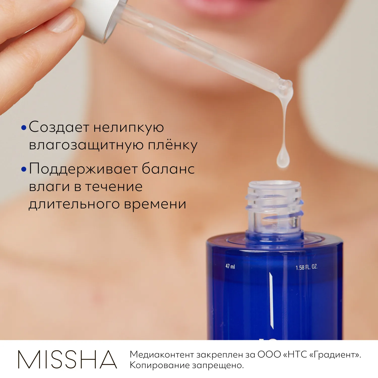 Aqua Ultra Hyalron Набор