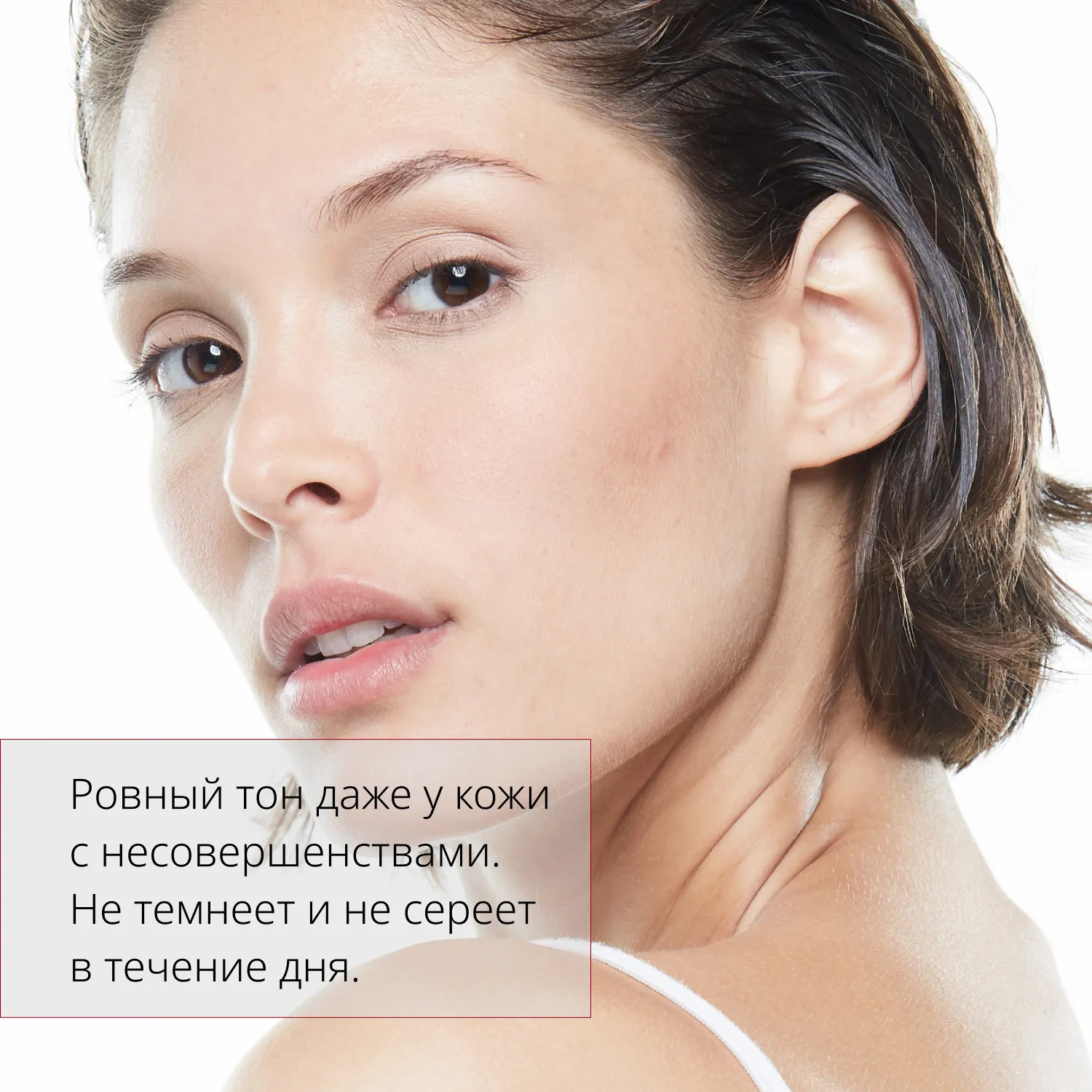 Signature Real Тональный BB крем Шелковистое сияющее покрытие SPF30/PA++