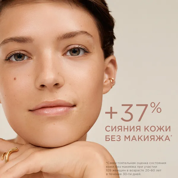 Milky Boost Capsules Тональный флюид для лица в капсулах (рефилл)