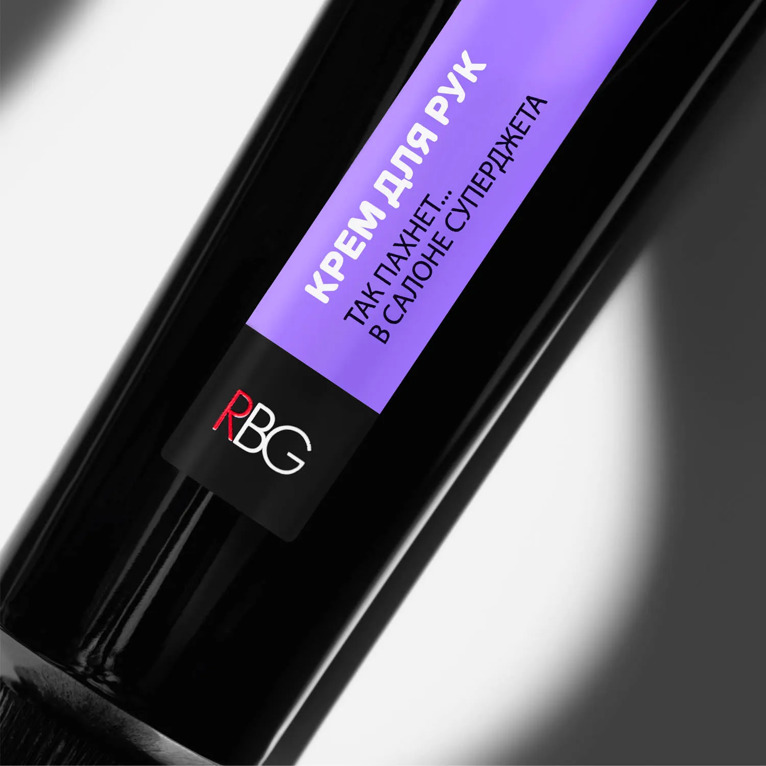 Супержет крем для рук