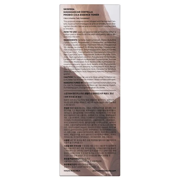 Madagascar Centella Probio-Cica Тонер для лица на основе про пребиотиков с антивозрастным эффектом