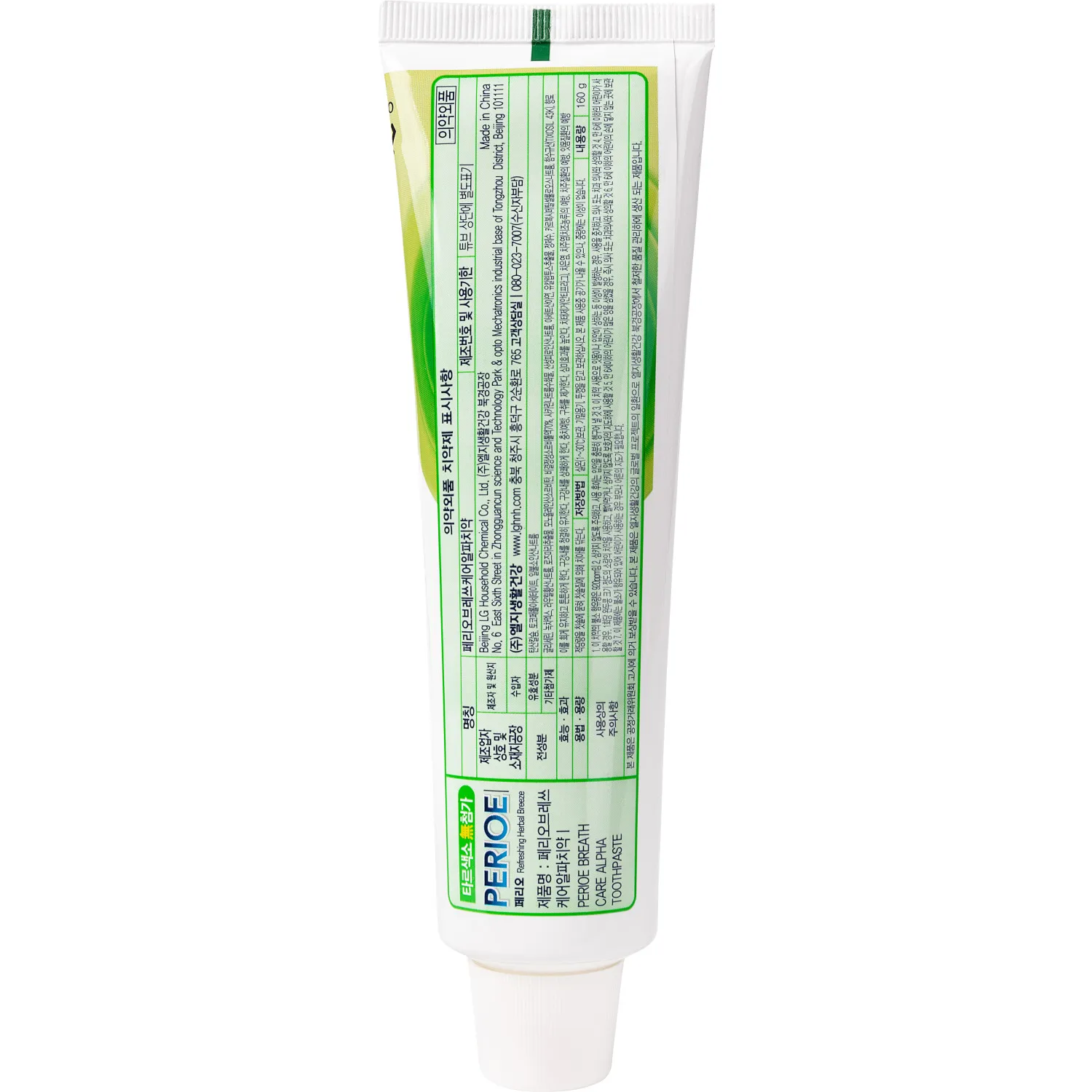 Breath Care Alpha Зубная паста освежающая дыхание