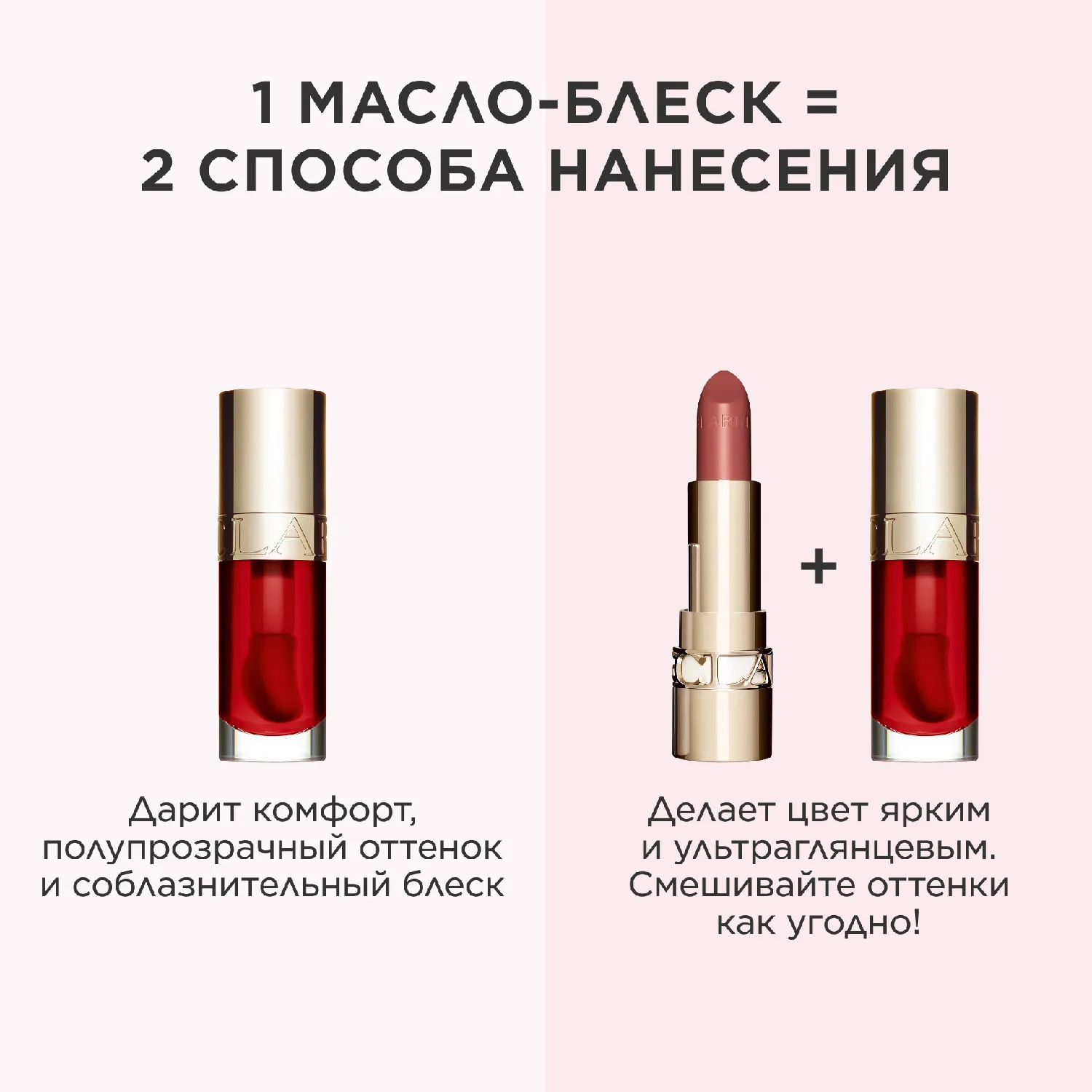 Lip Comfort Oil Масло-блеск для губ