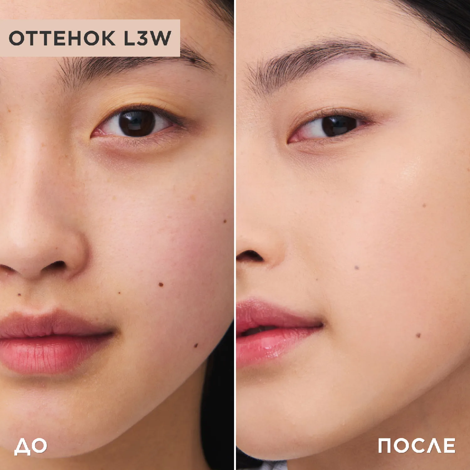 Double Serum Foundation Антивозрастной тональный крем для сияния и ухода за кожей лица 