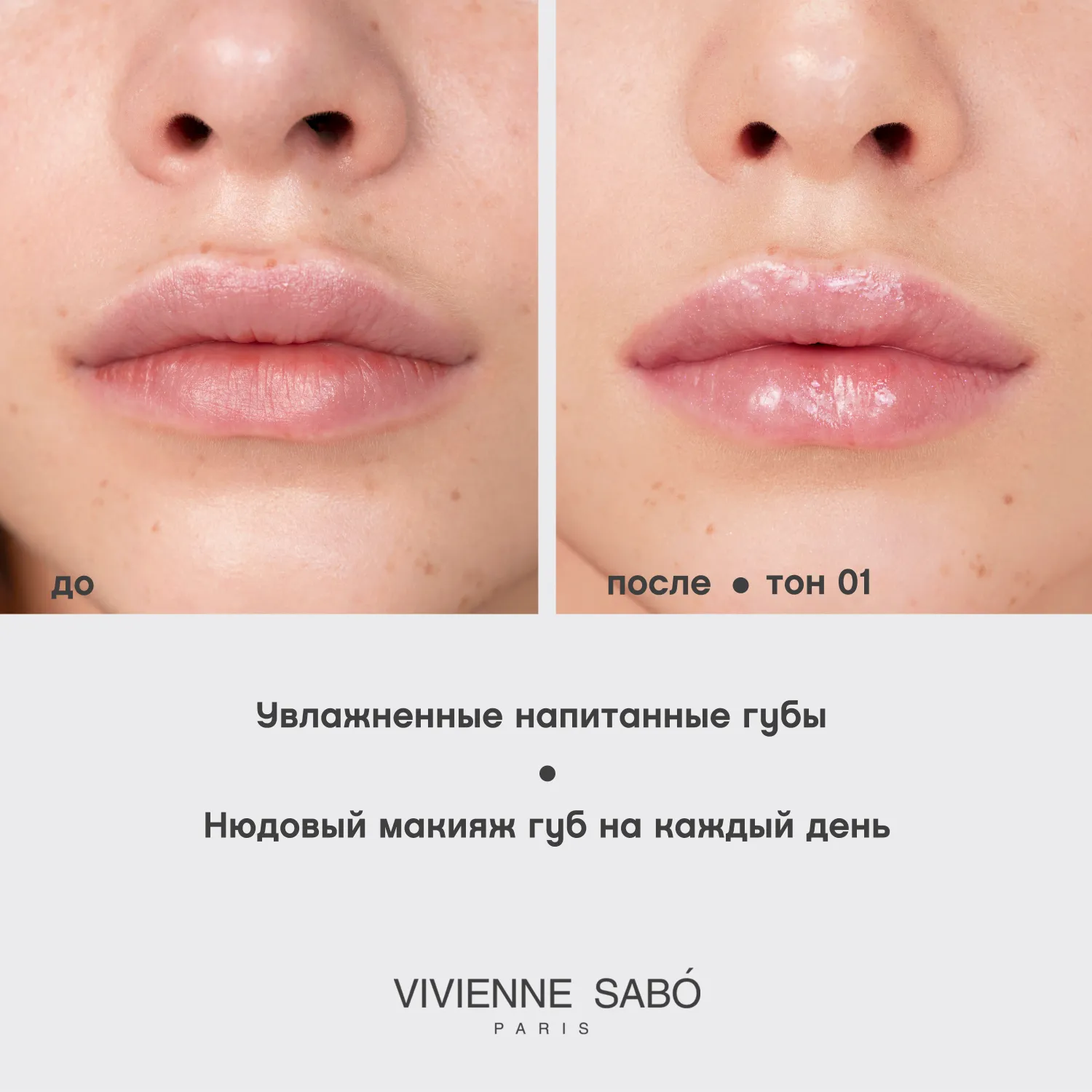 Balm fantaisie Помада-бальзам для губ